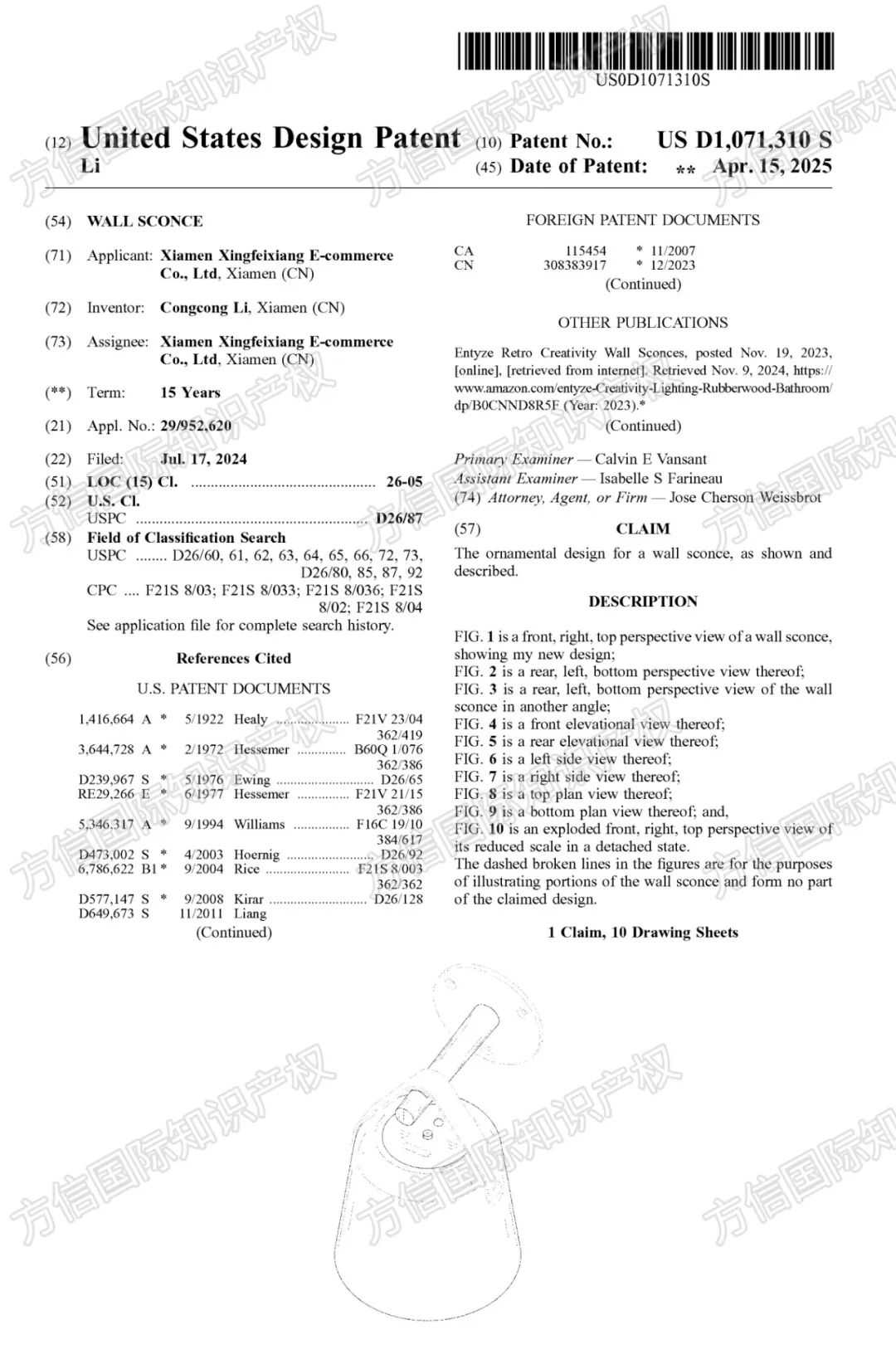 专利炸弹来袭!40款美国新外观专利生效,这些类目卖家可能资金冻结!