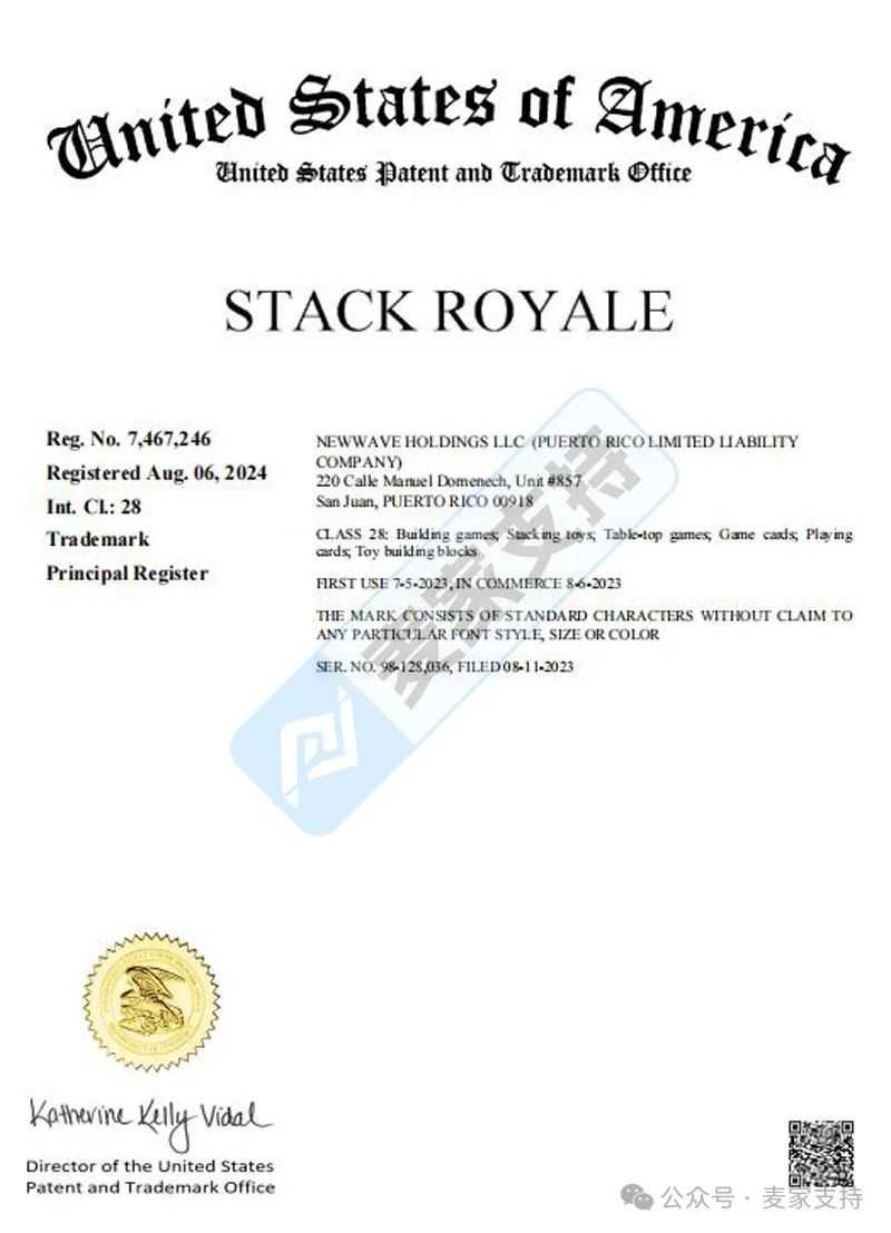 25-cv-02417，揭秘匿名TRO商标案件！238名被告涉案的产品长啥样？