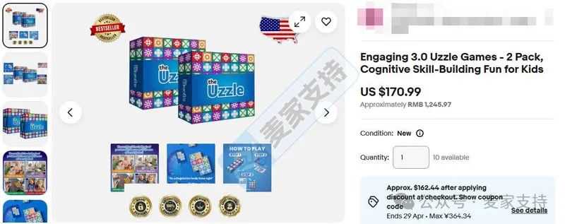 25-cv-02417，揭秘匿名TRO商标案件！238名被告涉案的产品长啥样？