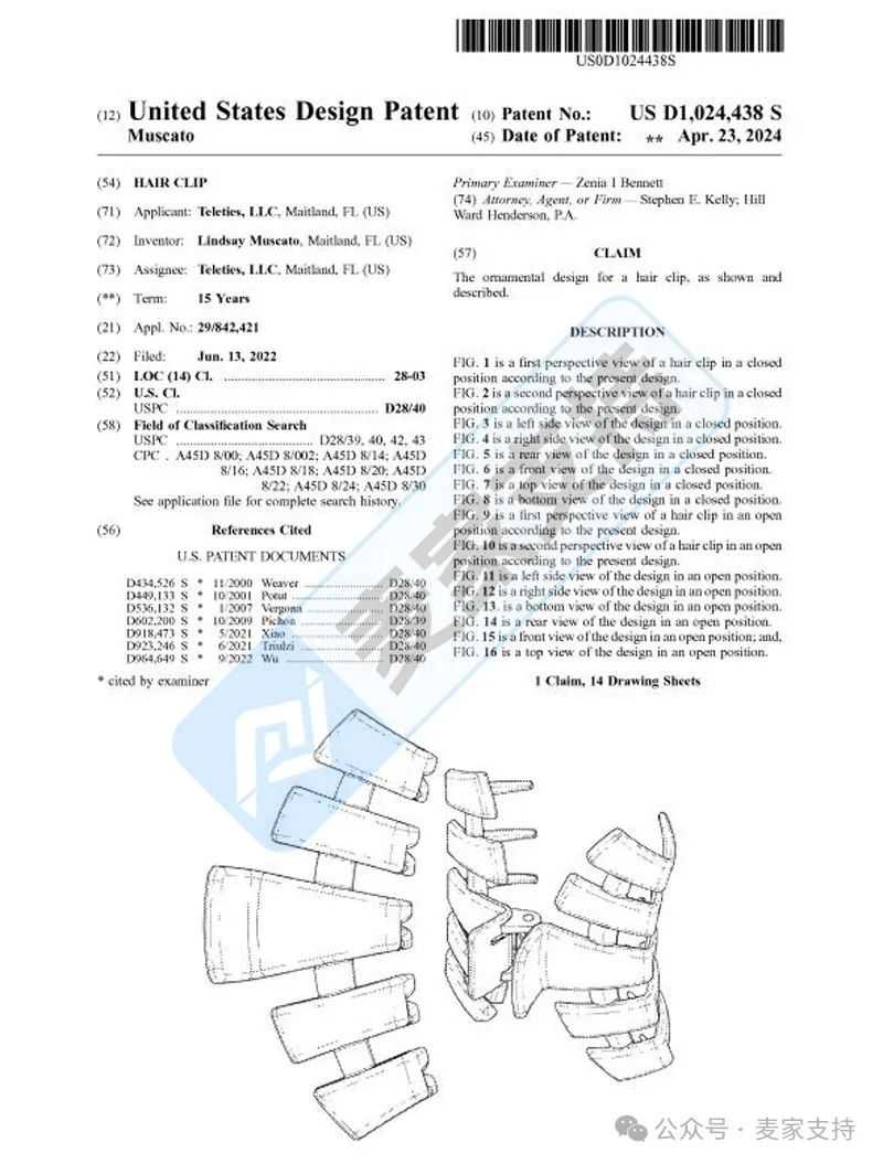 25-cv-00539，小小发卡多个专利傍身！已有卖家中招被TRO冻结！