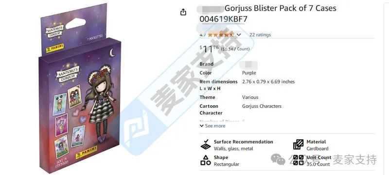 25-cv-04212，现象级IP产品Gorjuss娃娃维权归来，当心TRO冻结！
