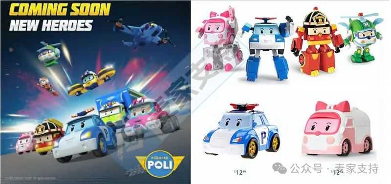 25-cv-04137，TRO新案速递！IP动漫Robocar POLI维权进行时，涉及版权与商标
