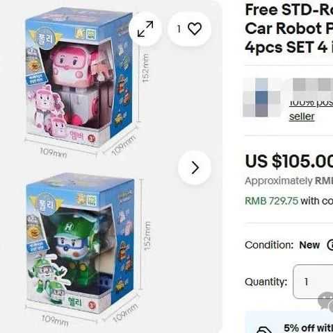 25-cv-04137，TRO新案速递！IP动漫Robocar POLI维权进行时，涉及版权与商标