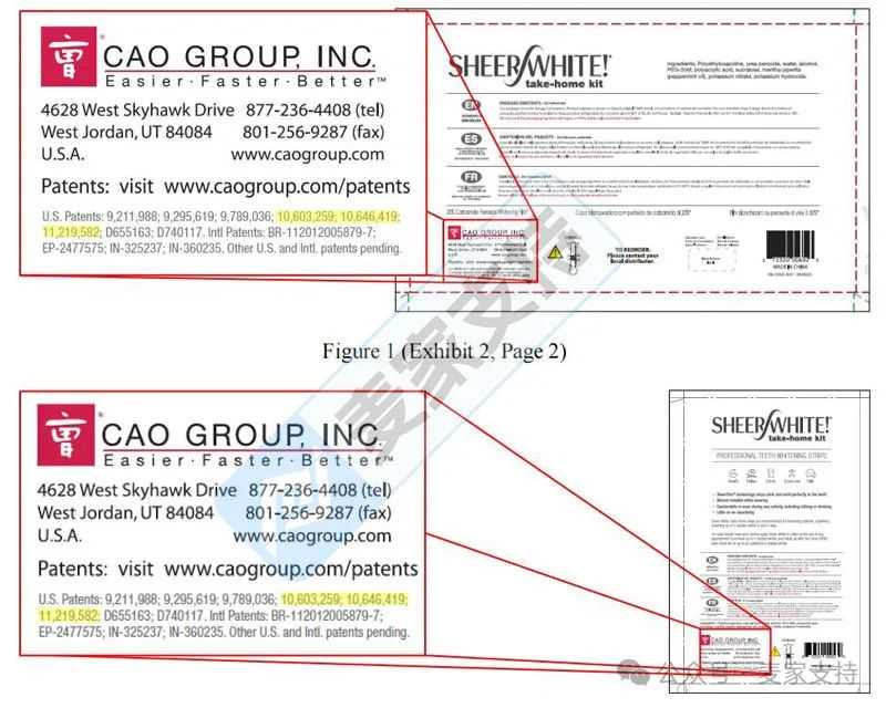 25-cv-04054，TRO缺席判决赔超7000万美金的专利再出击！跨境卖家速查！