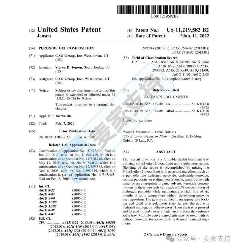 25-cv-04054，TRO缺席判决赔超7000万美金的专利再出击！跨境卖家速查！