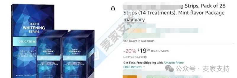 25-cv-04054，TRO缺席判决赔超7000万美金的专利再出击！跨境卖家速查！