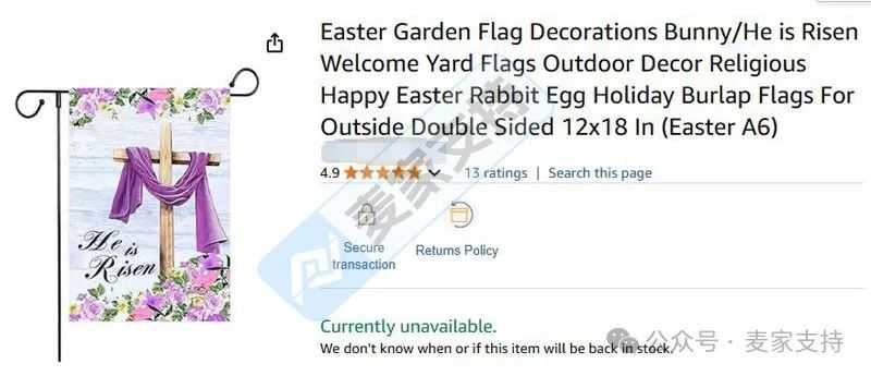 25-cv-04042，圣诞周边TRO疯狂来袭，keith一天连发5案