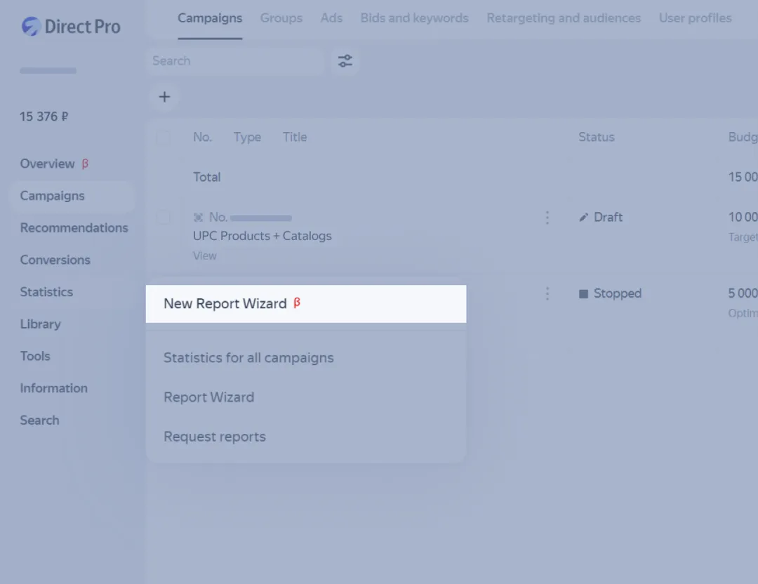 Yandex Direct 新版报表大师:Beta 测试现已上线
