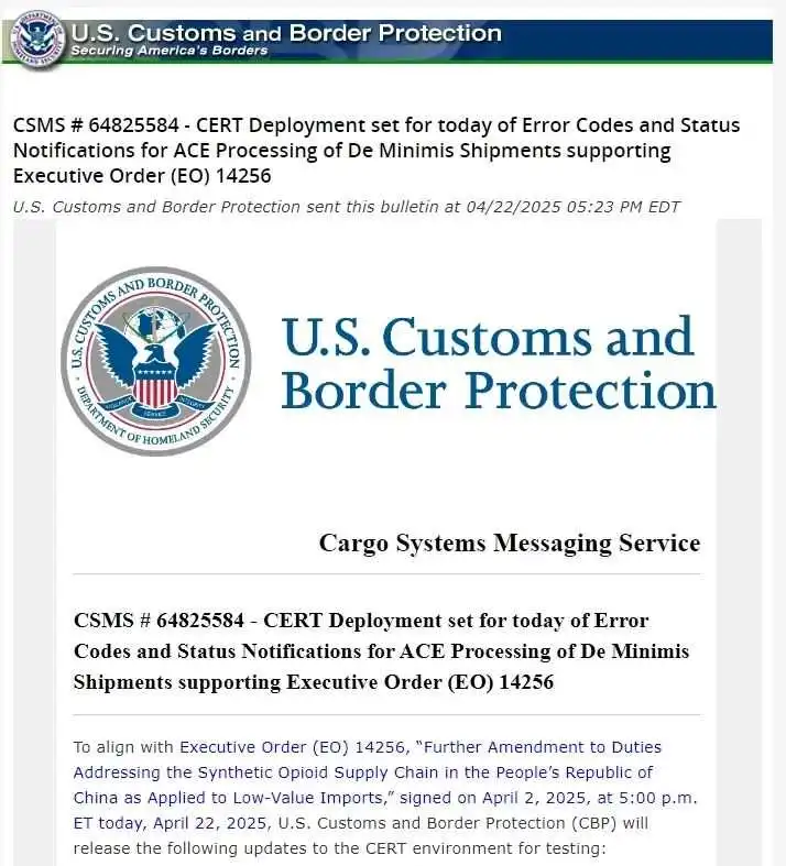 全部拦截！美国CBP发布“新版T86清关模式测试版”，错误代码将无法清关！