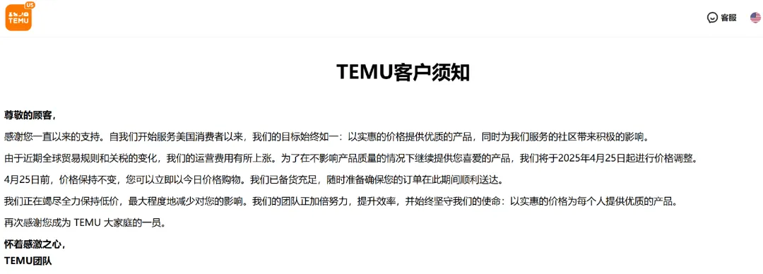 全部拦截！美国CBP发布“新版T86清关模式测试版”，错误代码将无法清关！