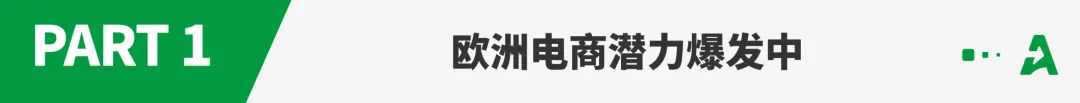 关税暴击下,大批卖家计划奔向“第二市场”!