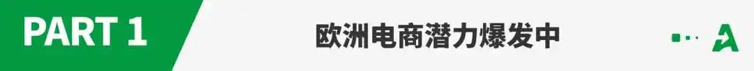 关税暴击下，大批卖家计划奔向“第二市场”！