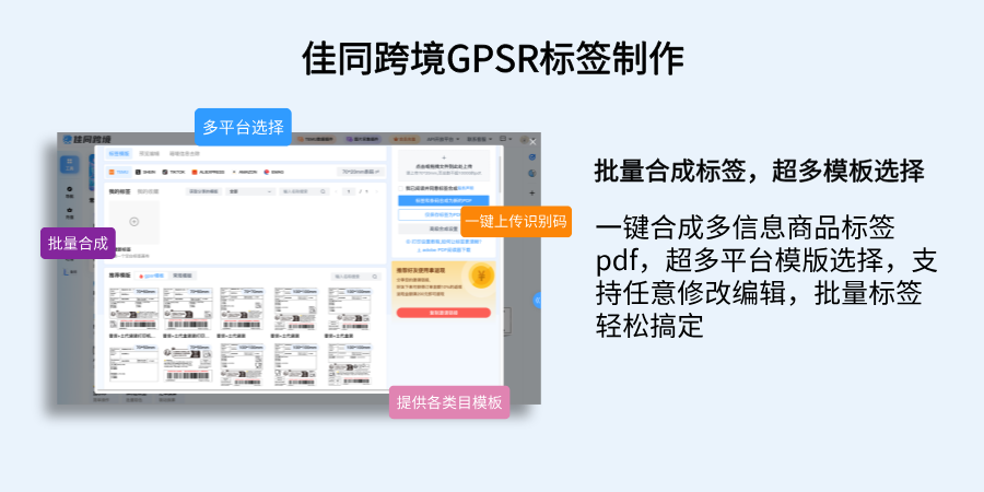 关税暴击下，大批卖家计划奔向“第二市场”！