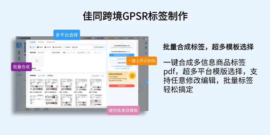 关税暴击下，大批卖家计划奔向“第二市场”！