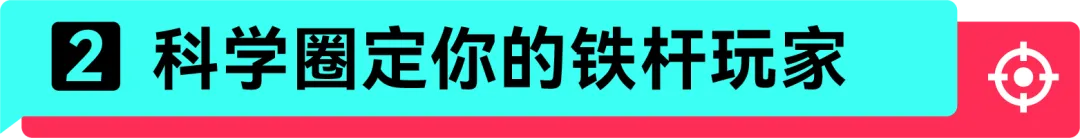 品牌力=转化力？游戏内容营销避坑指南
