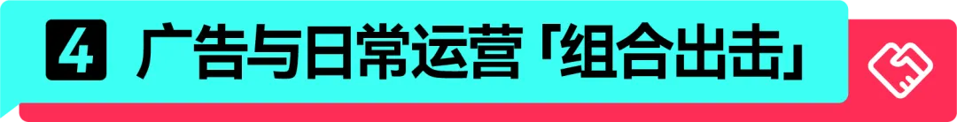品牌力=转化力？游戏内容营销避坑指南