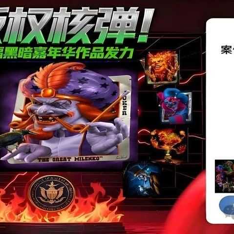25-cv-04578，Tom Wood黑暗嘉年华系列版权作品再维权！