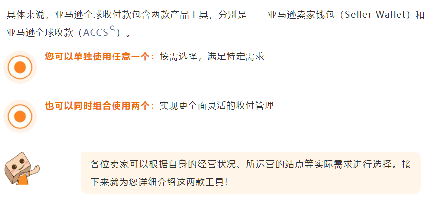 爆单背后90%卖家忽视的风险？亚马逊官方解决方案，抓紧拿下！