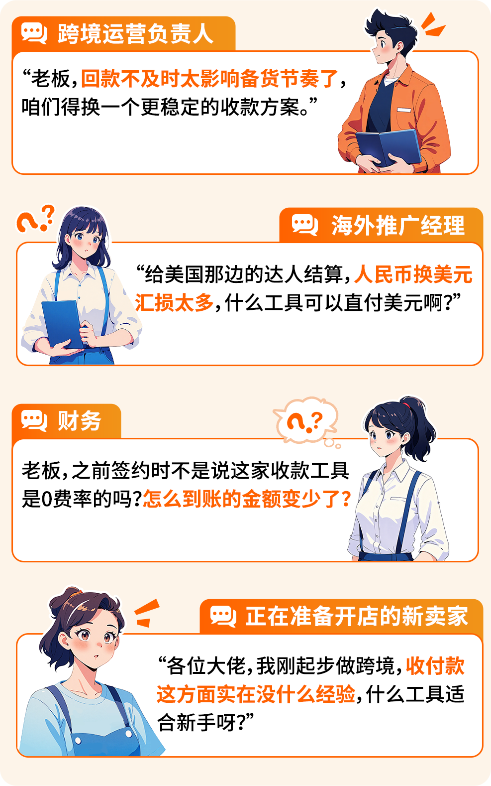 爆单背后90%卖家忽视的风险？亚马逊官方解决方案，抓紧拿下！