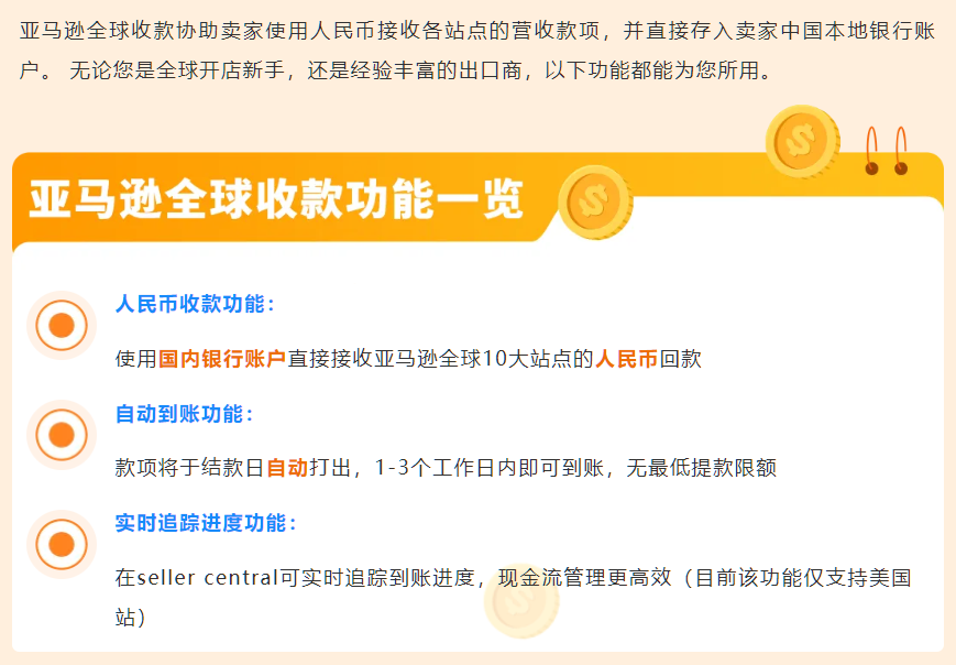 爆单背后90%卖家忽视的风险？亚马逊官方解决方案，抓紧拿下！