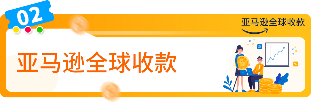 爆单背后90%卖家忽视的风险？亚马逊官方解决方案，抓紧拿下！