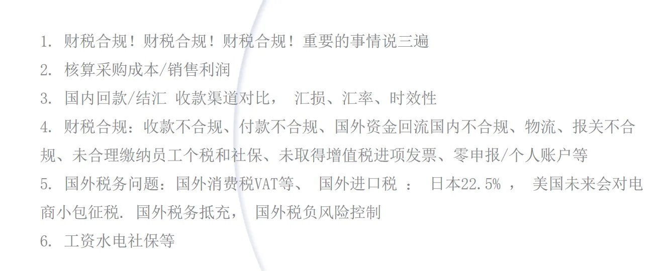 亚马逊团队没有经验,如何开始FBA商品运营模式?