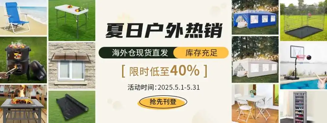 赛盈加拿大海外仓一件代发服务即将重磅上线！