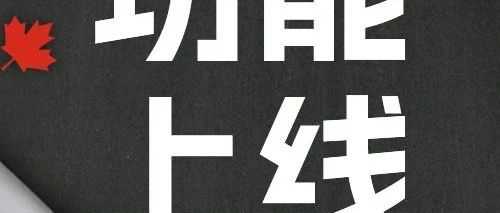 赛盈自提订单功能已正式上线！一文解锁操作全流程！