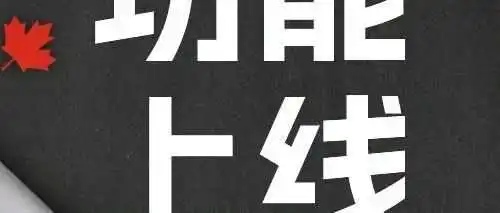 赛盈自提订单功能已正式上线！一文解锁操作全流程！