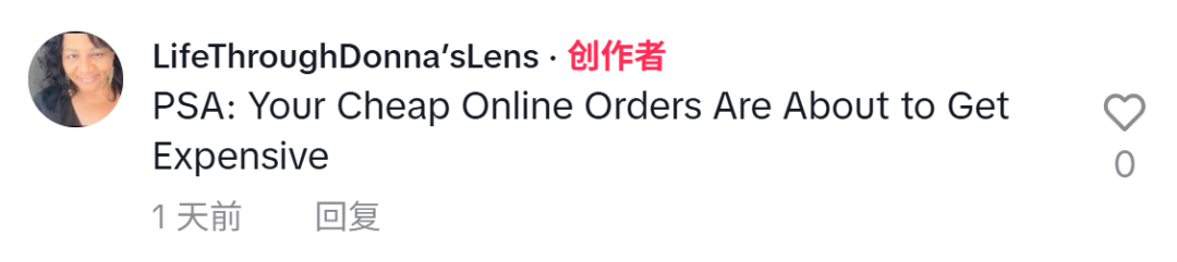 被小包豁免绞杀的卖家，看中了TikTok