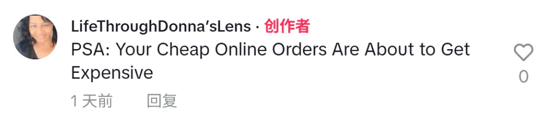 被小包豁免绞杀的卖家，看中了TikTok