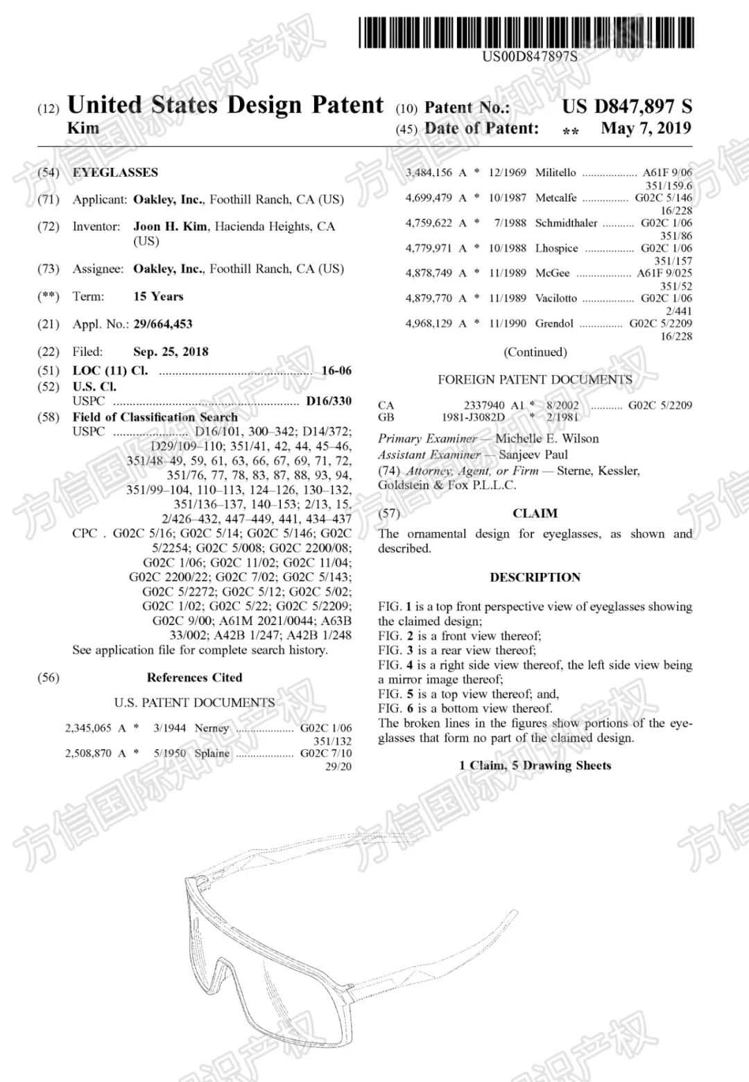 6起TRO案件曝光，涉及这些品牌、产品、图片！未经授权禁止使用！