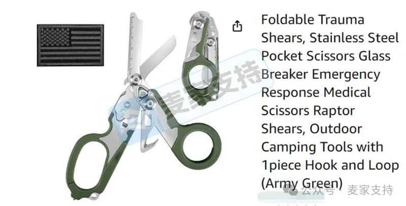 25-cv-04961，Leatherman多功能工具又有新动作，25年首维权！