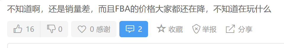 大批卖家突遭扫号！亚马逊正在严审新账号？
