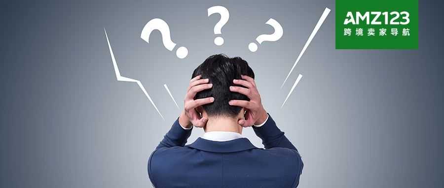 大批卖家突遭扫号！亚马逊正在严审新账号？