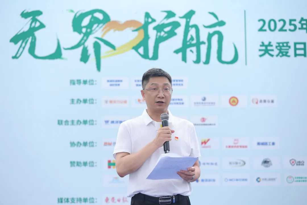 无界·护航——2025年第三届货车司机关爱日公益行动圆满举办