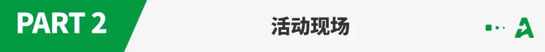 无界·护航——2025年第三届货车司机关爱日公益行动圆满举办