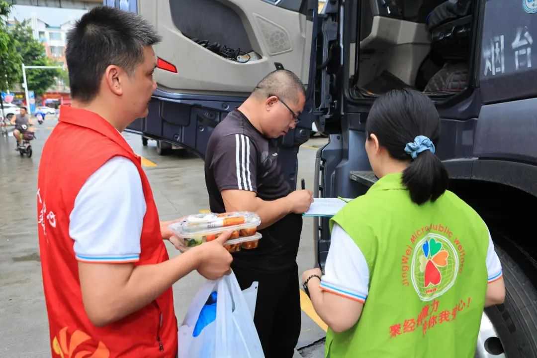 无界·护航——2025年第三届货车司机关爱日公益行动圆满举办