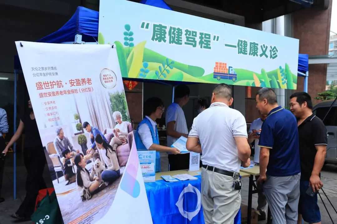 无界·护航——2025年第三届货车司机关爱日公益行动圆满举办