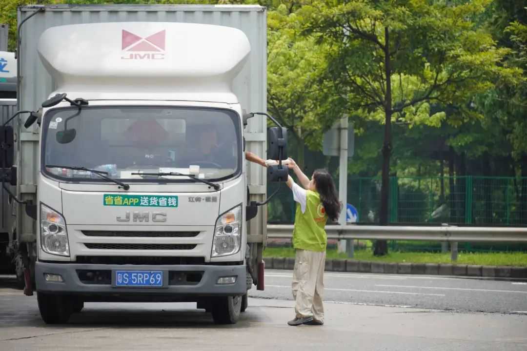 无界·护航——2025年第三届货车司机关爱日公益行动圆满举办