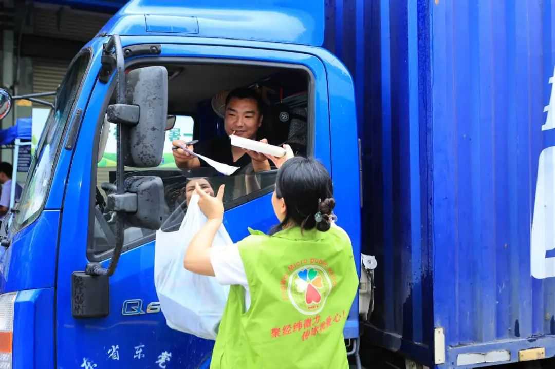 无界·护航——2025年第三届货车司机关爱日公益行动圆满举办