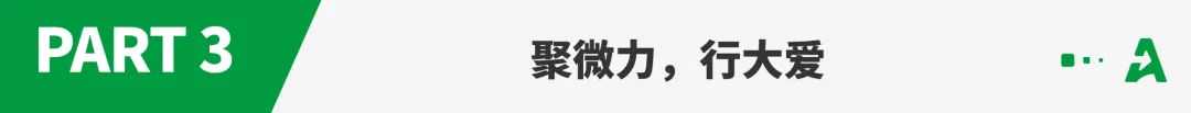 无界·护航——2025年第三届货车司机关爱日公益行动圆满举办