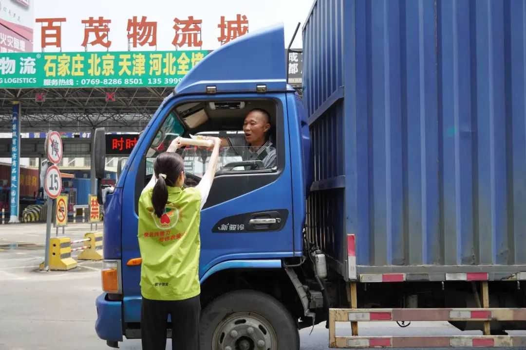 无界·护航——2025年第三届货车司机关爱日公益行动圆满举办