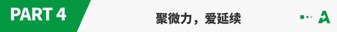 无界·护航——2025年第三届货车司机关爱日公益行动圆满举办