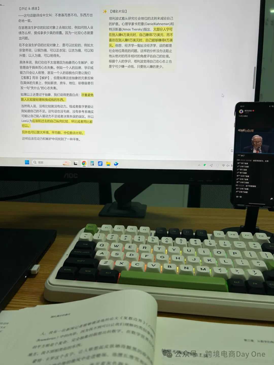 2025巴菲特股东大会一点感想