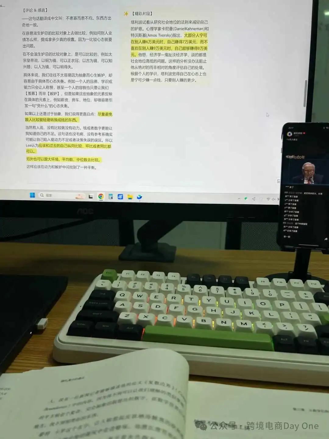2025巴菲特股东大会一点感想
