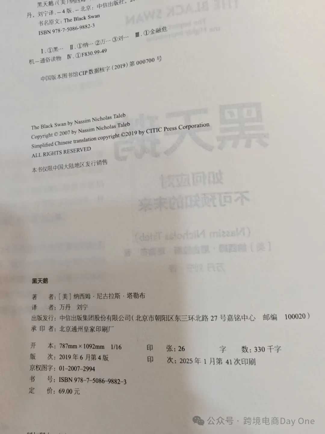 2025巴菲特股东大会一点感想