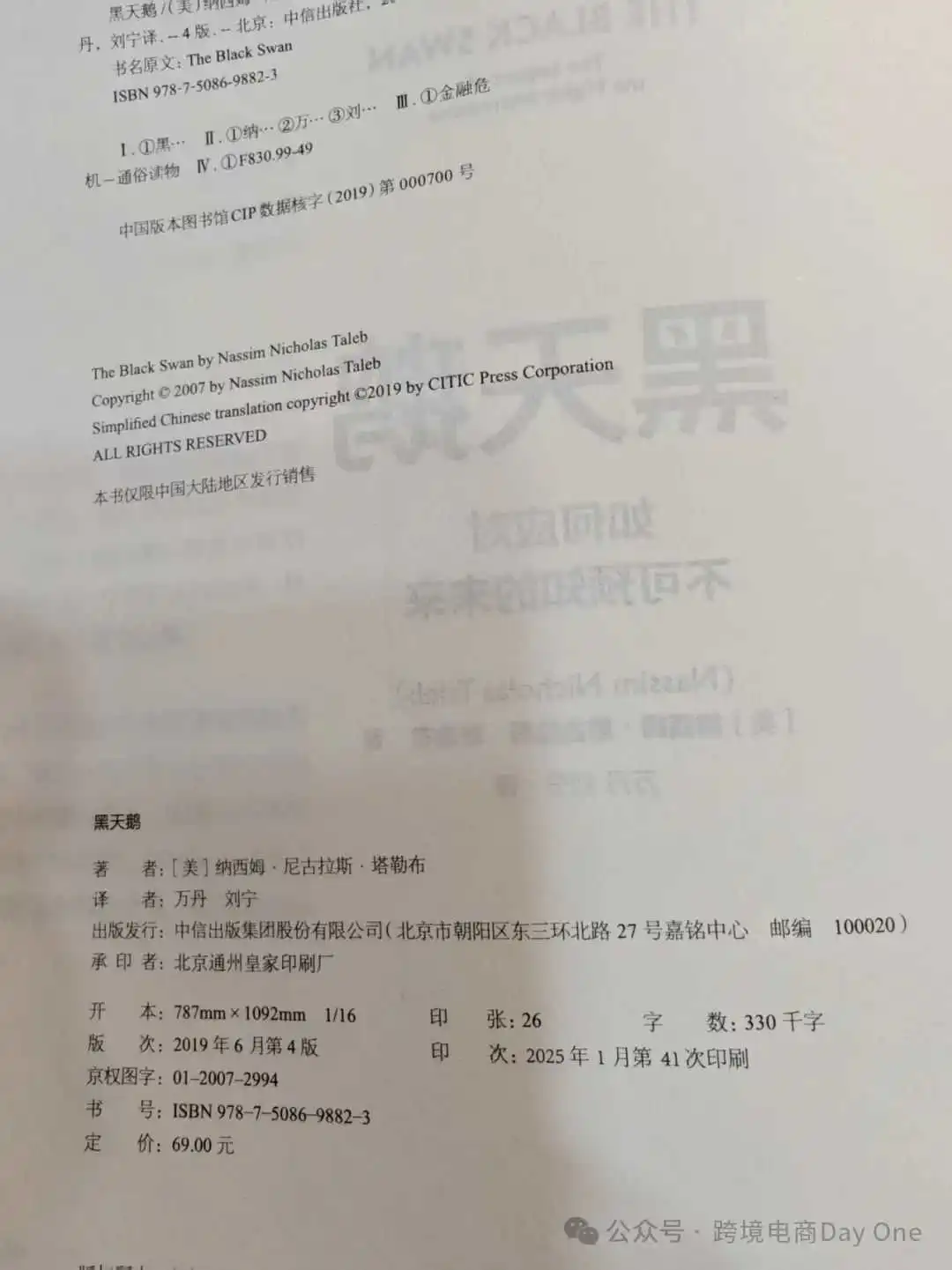 2025巴菲特股东大会一点感想
