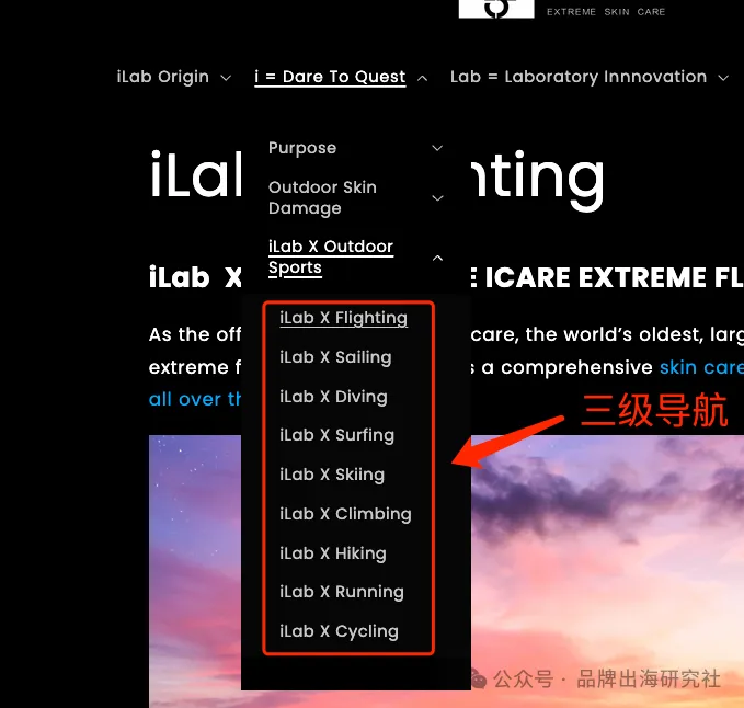 好产品却碰上了烂运营，出海的iLab防晒小银棒怎么了？