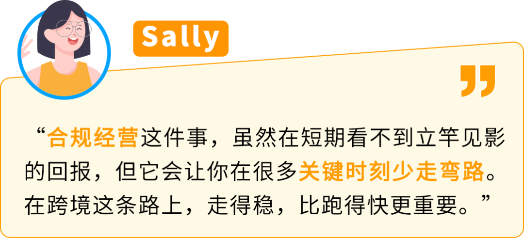 旺季销售额暴跌61%？卖家亲述：亚马逊这步保护千万别忽略！